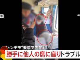 中国高速鉄道で席譲らず騒動！「後ろ盾がいる」と居座る迷惑親子