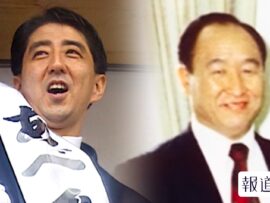 自民党と統一教会：60年に渡る癒着の真相とは？岸一族との知られざる関係を教団幹部が初証言