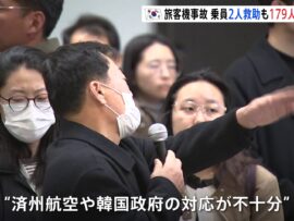 済州航空機墜落事故：韓国務安空港で179人死亡の悲劇