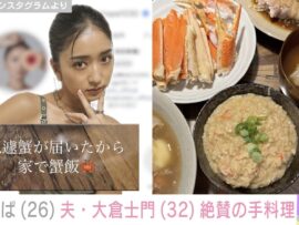 みちょぱお手製の豪華カニ料理に大倉士門も大絶賛！簡単カニレシピで食卓を華やかに彩ろう