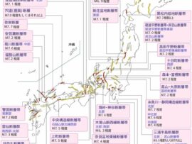 【震度7級も⁉】日本列島の活断層、地震発生確率の高いSランク地域はどこ？ 専門家に聞く"未知の断層"の脅威