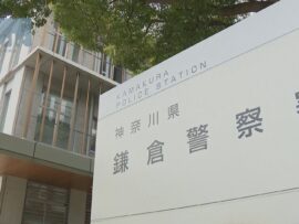 鎌倉の国道で三台絡む事故、バイク運転の男性死亡