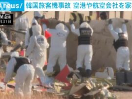 韓国旅客機事故：179名犠牲の悲劇、警察が捜査本格化