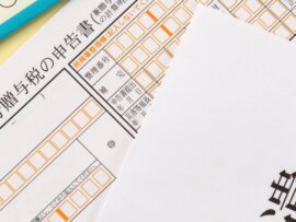 富裕層を狙い撃ち？申告漏れ過去最高額、日本の税務調査の実態と海外移住の可能性