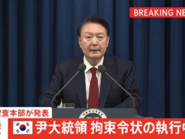 【速報】ユン大統領の拘束令状 執行中止　合同捜査本部