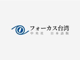 エバー航空、システム異常で札幌発台北行きが21時間半遅延！乗客100人以上が足止め
