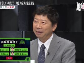 豪華布陣再び！チーム中部は今期も藤井聡太竜王・名人＆豊島将之九段を選出 杉本昌隆監督「願わくば連覇を」/将棋・ABEMA地域対抗戦