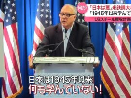 日本製鉄のUSスチール買収劇：クリーブランド・クリフスCEOの痛烈批判と日米鉄鋼業界の行方