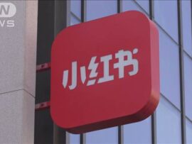 TikTok禁止で小紅書へ？アメリカユーザーの中国SNS乗り換えの波