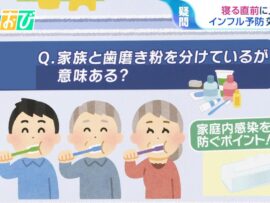 インフルエンザ予防の新常識！30年間インフルエンザにかからない医師の秘密とは？【jp24h.com】