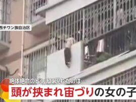8階から宙づり！4歳児を救った勇敢な男性の奇跡の救出劇【中国】