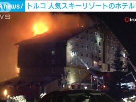 トルコ・カルタルカヤのスキーリゾートホテル火災、66名死亡の悲劇：最新情報と背景