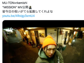 覚醒剤使用で再逮捕のラッパーMU-TON、不可解な言動の背景とは？