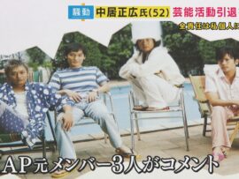 中居正広氏、芸能界引退の真相：衝撃走る芸能界とファンの悲しみ