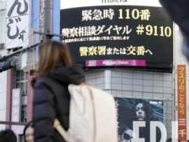 闇バイト名簿の恐怖：個人情報漏洩から身を守る方法
