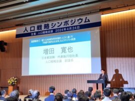 日本の少子化危機：出生数70万人割れの衝撃