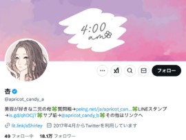 ママ垢の闇：義両親自慢NG？先輩ママの圧力？SNS育児のリアル