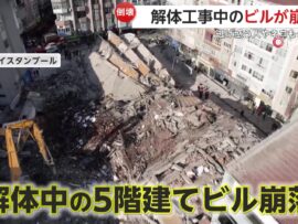 イスタンブールでビル崩落！解体工事中の事故、衝撃の瞬間を捉えた映像が話題に