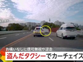 韓国の白昼堂々！タクシー強奪犯、壮絶カーチェイスの末に逮捕劇