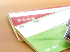 【金利上昇時代】お金の常識が変わる！賢く資産を守る方法とは？