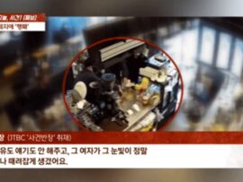 韓国カフェで飲食持ち込み注意され逆ギレ…客が店員に暴言、飲み物投げつけ店内荒らす