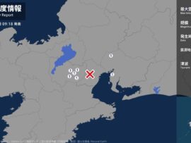 愛知県、滋賀県で最大震度1の地震　愛知県・一宮市、知多市、滋賀県・甲賀市、東近江市、滋賀日野町