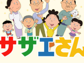 フジテレビ騒動、国民的アニメ「サザエさん」への影響は？提供スポンサー激減の現状と西松屋の動向に注目