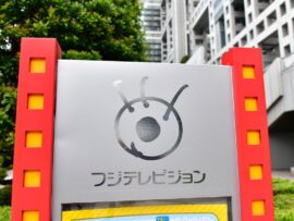 制作テロップから「フジテレビ」消滅も　スポンサー離れ止まらず系列局名にする案が浮上