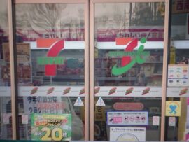 埼玉県加須市のコンビニで強盗事件発生！深夜の犯行、3万円奪われる