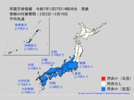 【大雪警報発令中！】来週は記録的大雪に警戒を！備えあれば憂いなし