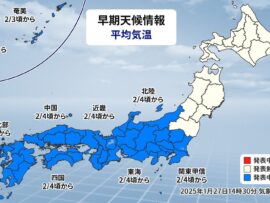 【大寒波襲来！】記録的暖冬から一転、大雪と厳しい寒さに備えよう