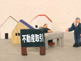 不動産囲い込みの実態と対策：消費者はどうすれば騙されない？