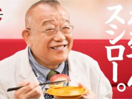 スシロー、笑福亭鶴瓶さんの広告起用を終了：イメージ戦略の転換か？