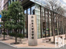 日大、志願者数低迷の闇：不祥事と入試改革の狭間で