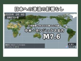 中米カリブ海　ホンジュラス北方でM7.6の地震　日本への津波の影響なし