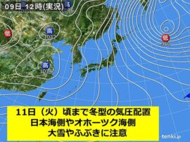 北海道大雪警報！道央を中心に記録的な積雪のおそれ