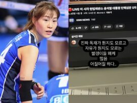 元女子バレー選手チョ・ソンファ氏、尹大統領弾劾支持者を「共産主義者」と発言し炎上