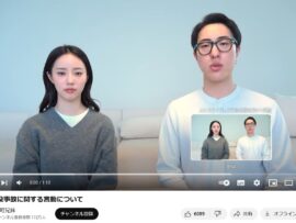 『秒で死んだらおもろいよね』 兄妹YouTuber、道路陥没事故めぐる発言で炎上→謝罪も… 「目が反省してない」「不貞腐れたような感じ…」厳しい声