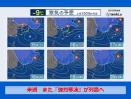【警戒】来週も最強寒波襲来！長期滞在型で記録的大雪への備えを