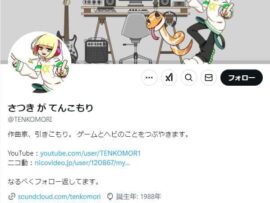 作曲家、ローソンのクレーンゲーム機の楽曲に「無断使用」訴え　納入元のタイトー「事実関係の調査を開始」