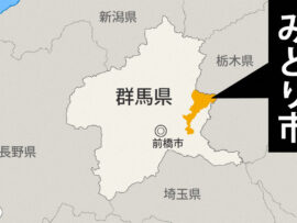 群馬電機で火災　スーパーで聞こえる「呼び込み君」の製造会社