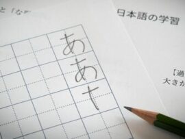 日本人の読解力低下が深刻？教科書すら読めない現実とは