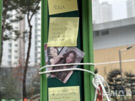 IVEチャン・ウォニョンへの弔問要請：賛否両論の中で改革新党が異議を唱える