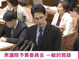 基金の「無駄な利払い」問題、国会で階猛議員が追及！その真相とは？