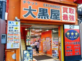 株主優待で賢く旅行！JAL・ANAは時代遅れ？注目の宿泊系優待とは
