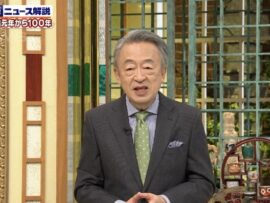 昭和100年！激動の時代から令和の今へ：日本の変化を紐解く