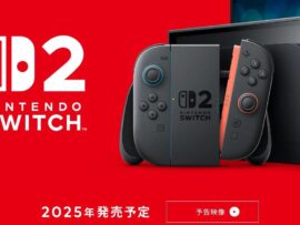 Nintendo Switch 2 ついに登場！ 2025年発売決定！新時代のゲーム体験へ