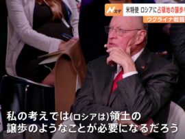 ロシア・ウクライナ和平交渉：領土譲歩の可能性と米ロ高官協議の行方