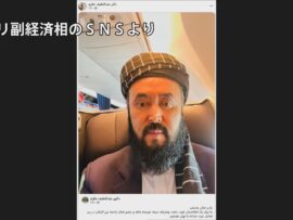 タリバン幹部、初来日：国際社会への復帰を模索か？