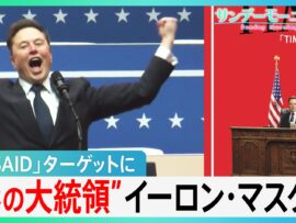 トランプ大統領復活劇の裏で暗躍する「影の大統領」とは？